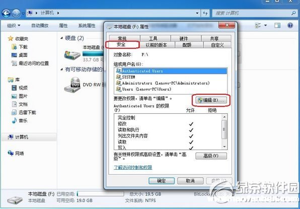 win7 32λϵy(tng)ԔP(gun)(qun)O(sh)Ҫѭ(xing)ԭt̳