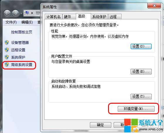 win7ϵy(tng)dԔ΁(li)̓ƃ(ni)漼