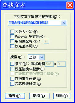ӁO(sh)Windowsϵy(tng)еĂԶӲˆΣ