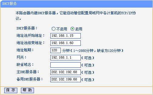 win7 ϵy(tng)֮ҽQXoW(wng)jŵ_ͻϼ