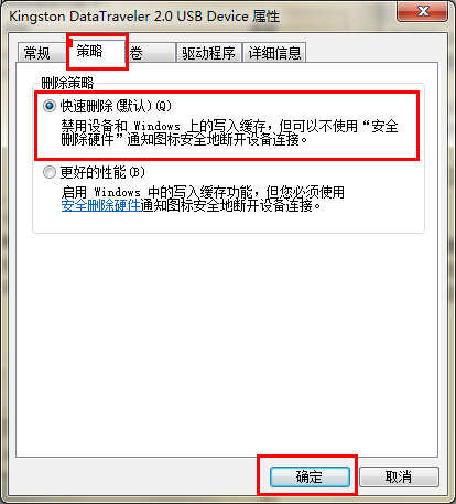 win7��Ş��ϵ�y(t��ng)Ԕ��u�Pֱ�Ӱγ��s�����Gʧ��(sh��)��(j��)����