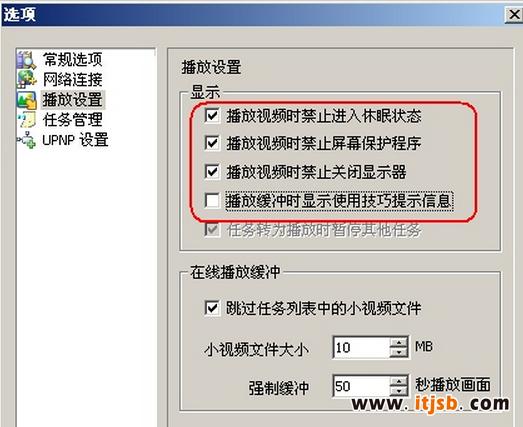 νֹwin7ϵy(tng)ӰrĻoʹ