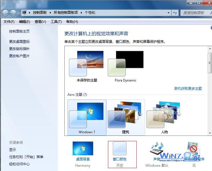 win7ϵy(tng)֮Ԕ΁XʹUSB