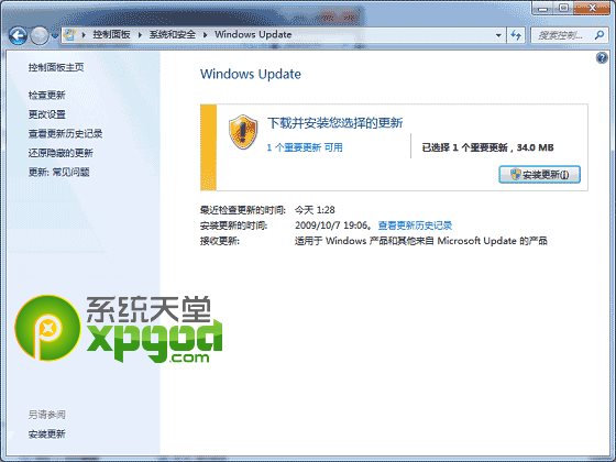 ӁO(sh)win7 64λϵy(tng)ָyR(sh)eܼأ