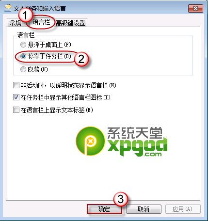 win7ϵy(tng)dQϵy(tng)Z(y)ԙڲҊ(jin)Ĺϼɽ̳