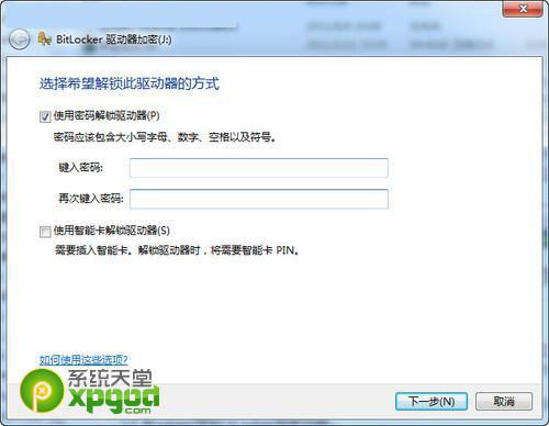 windows7ŞԔuP(pn)ļʹ÷