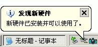 win7ϵy(tng)֮Ԕ΁ʹú͏UPɣ