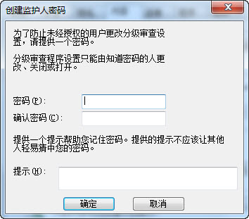 ӁA(y)win7ϵy(tng)dieg[ܲվc(din)Ӱ푣
