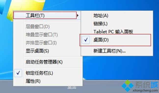 win7ϵy(tng)֮ҽQϾW(wng)ʾIE鱣oӋCP(gun)]W(wng)퓼