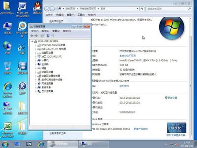 ÿX_C谴F1܉Mwin7ϵy棿