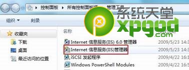 win7 ϵy(tng)֮Ҳ鿴localhostǷɷ