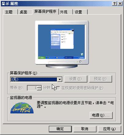 win7ϵy(tng)dO(sh)Xϵy(tng)漼ɽ̳