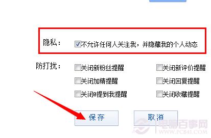 win7ϵy(tng)d[ذٶNĂ(g)˄(dng)B(ti)̳