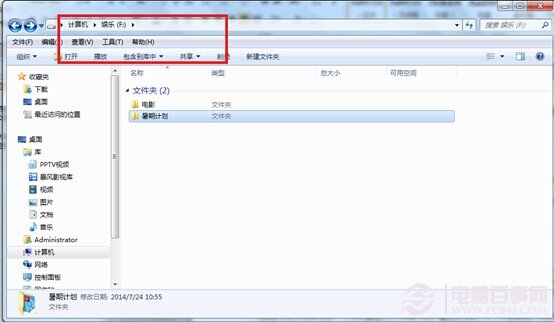 win7ϵy(tng)dM(jn)޸ļм