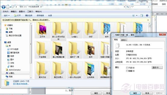 win7ϵy(tng)dM(jn)޸ļм