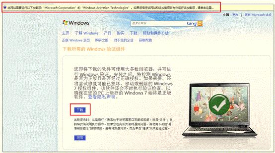 CWin7ϵy(tng)Ƿϵy(tng)ʩ̳