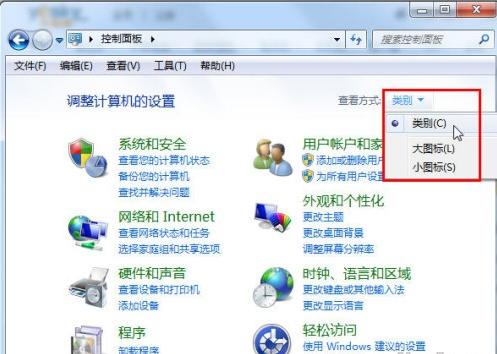 win7Şϵy(tng)΁½Bӣ