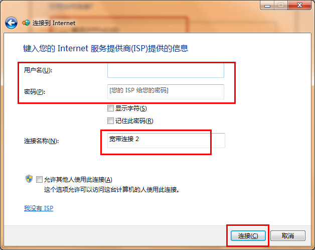 win7Şϵy(tng)΁½Bӣ
