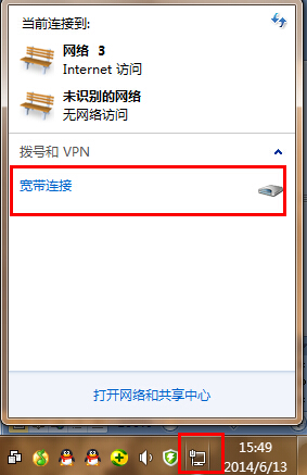 win7Şϵy(tng)΁½Bӣ