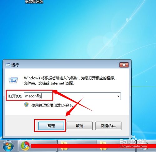  Win7 32λϵy(tng)_W(wng)퓼d