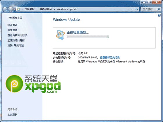 O(sh)win7 64λϵy(tng)ָyReɹ̳ܽ