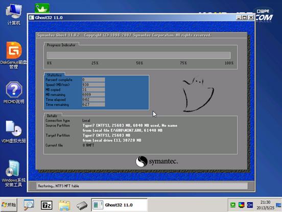 win7ϵy(tng)֮һ֏Xbϵy(tng)Ŀ_̳Ԕ