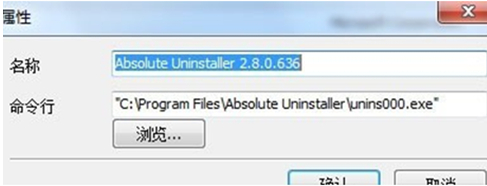 Absolute UninstallerܛWin7Şϵy(tng)ПoЧܛ׃?yu)Ч̳? src="/upload/win7_25/win7_1205122752_1.jpg" style="width: 769px; height: 237px"></p>
<p>
	2. Щܛѽ(jng)ǟoЧD(bio)ԼhֹğoЧܛ̫ˣxжdܣжd<br>
	<img alt=