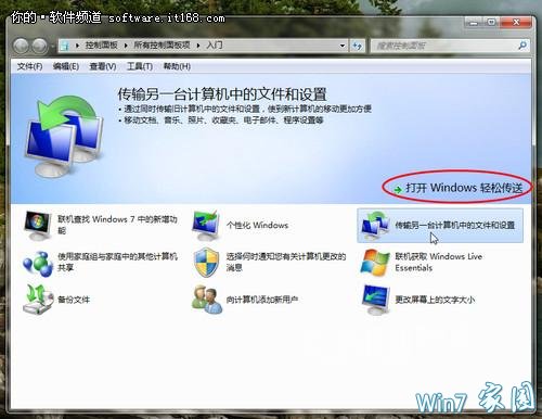 ʹWin7Şϵy(tng)pɂͣ