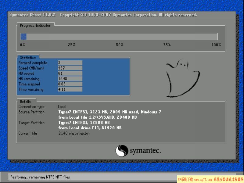 windows7旗艦版破解XP系統(tǒng)登錄密碼(上)
