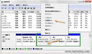 windows7旗艦版通過chkdsk命令來找回系統(tǒng)下磁盤丟失的簇技巧