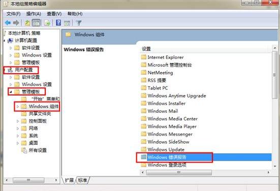P(gun)]win7dXF(xin)e(cu)`(bo)