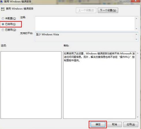 P(gun)]win7dXF(xin)e(cu)`(bo)