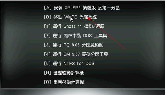 winPEϵy(tng)bϵy(tng)E