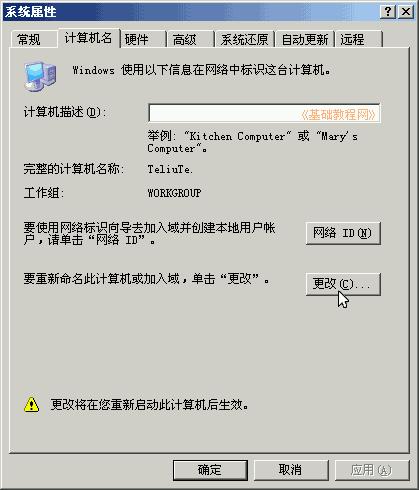 ϵy(tng)֪R(sh)Щ