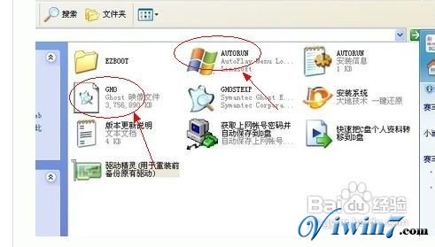 ghost win7dBIOSɹϵy(tng)̳