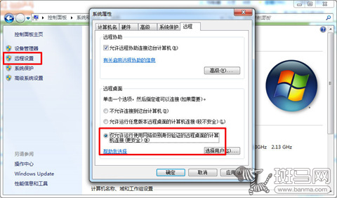 Win7dhbMMQXϼɷ