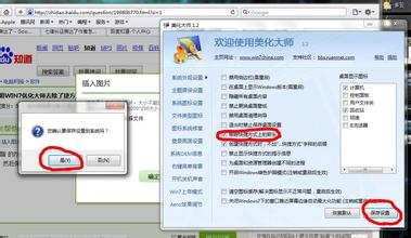 win7ϵy(tng)֮ԔӋCDϵС^