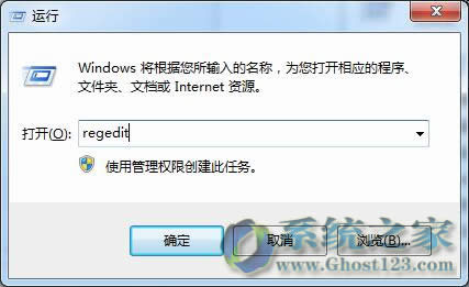 ghost win7ϵy(tng)׌˟o(f)UPYO(sh)