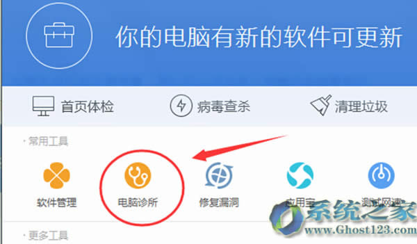 win7sp1ϵ�y�z�y�ޏʹűP�ӷ�����B