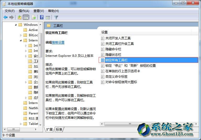 ޸Win7Ş64λϵy(tng)iIE8ߙ
