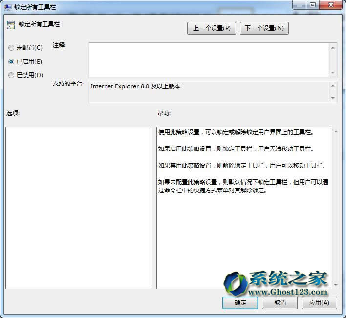 ޸Win7Ş64λϵy(tng)iIE8ߙ