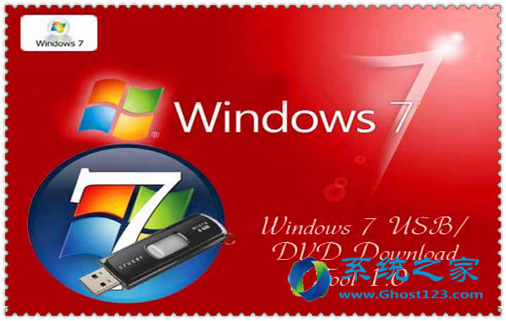 ghost win7ϵymQ\зǳĆ}
