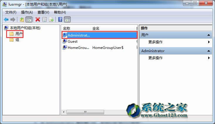 Ghost Win7sp1ϵy(tng)Бóo\