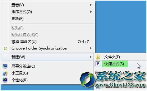 Ghost Win7ϵy(tng)bӲ(q)f