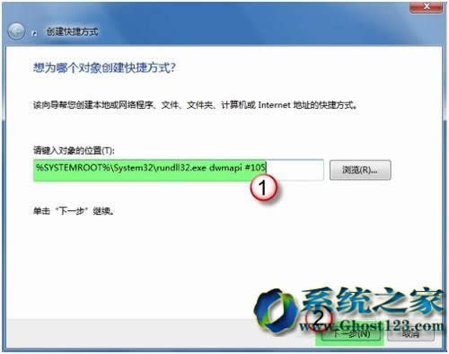 Ghost Win7ϵy(tng)bӲ(q)f