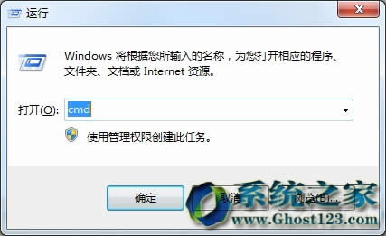 Ghost win7ϵy(tng)CeδBһWindowsա