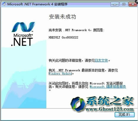 win7 64λϵy(tng)_bMicrosoft .NET Framework 4.0k