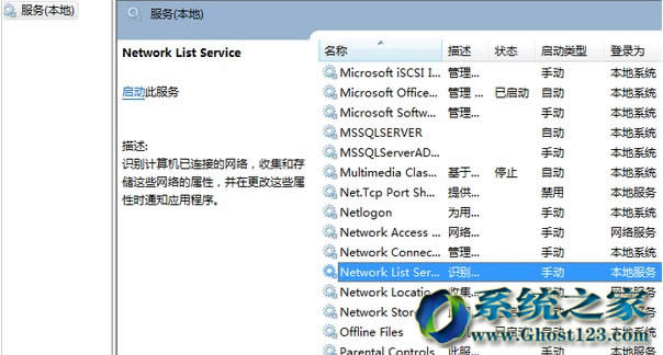 win7 sp1_CW(wng)jDһֱDȦo@ʾwin7(yu)