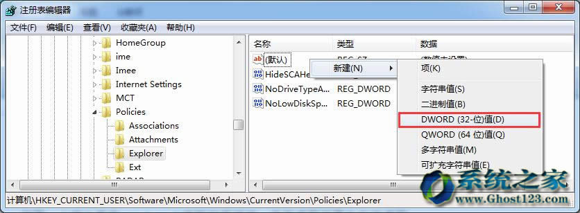 windows 7Şϵy(tng)O(sh)ý(jng)(jin)εķ