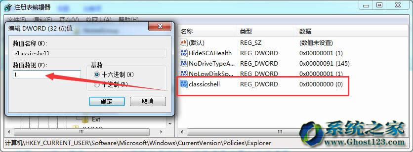 windows 7Şϵy(tng)O(sh)ý(jng)(jin)εķ